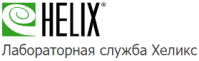 Лаборатория «Хеликс» Лаборатория «Хеликс»